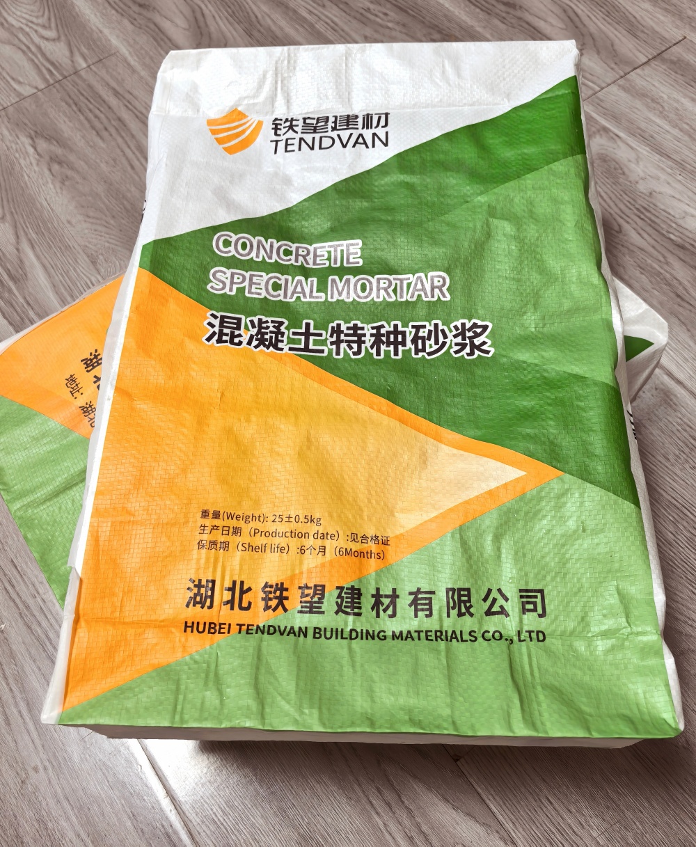 海州薄层快速修补料