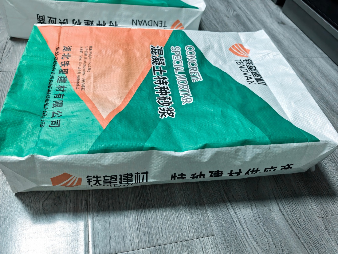 海州抗裂密实剂