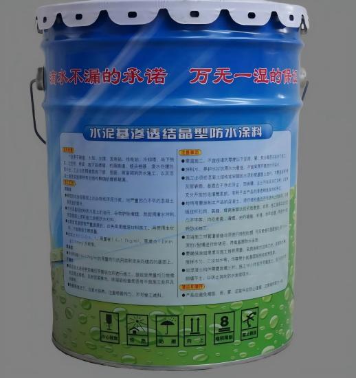 海州水泥基渗透结晶防水涂料